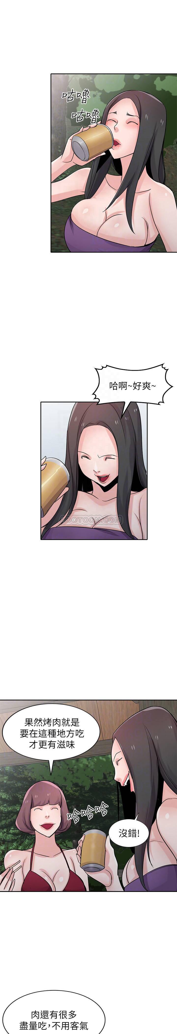 歪歪歪漫画不遮不挡韩漫全集-第70话 - 在海边解放的三人无删减无遮挡章节图片 