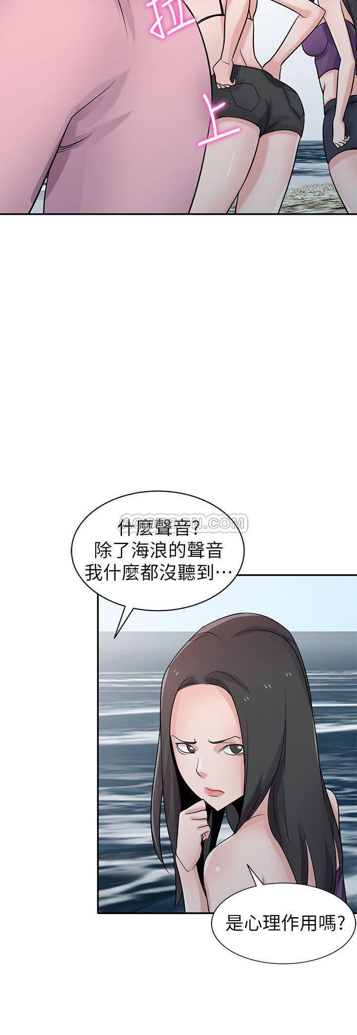 歪歪歪漫画不遮不挡韩漫全集-第71话 - 再也忍耐不了无删减无遮挡章节图片 