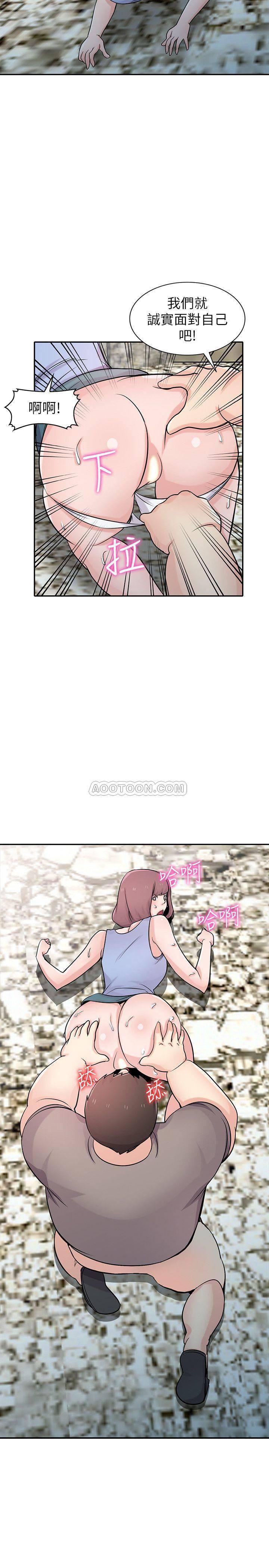 歪歪歪漫画不遮不挡韩漫全集-第71话 - 再也忍耐不了无删减无遮挡章节图片 