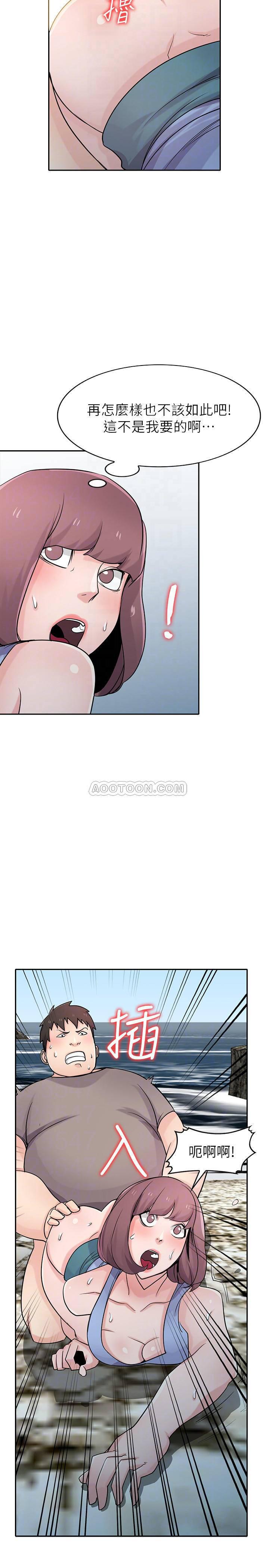 歪歪歪漫画不遮不挡韩漫全集-第71话 - 再也忍耐不了无删减无遮挡章节图片 