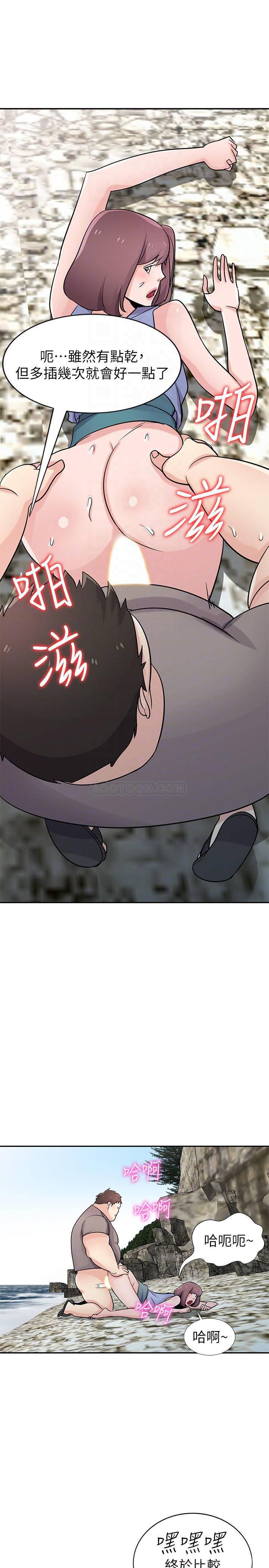 歪歪歪漫画不遮不挡韩漫全集-第71话 - 再也忍耐不了无删减无遮挡章节图片 
