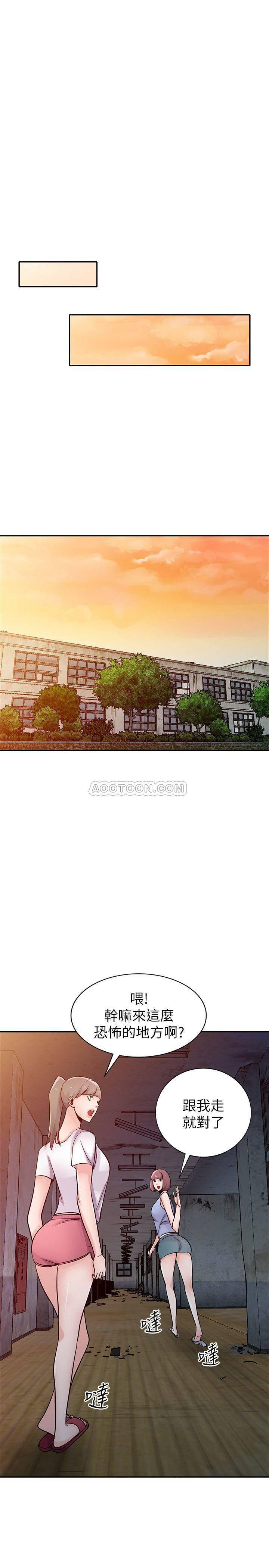歪歪歪漫画不遮不挡韩漫全集-第71话 - 再也忍耐不了无删减无遮挡章节图片 