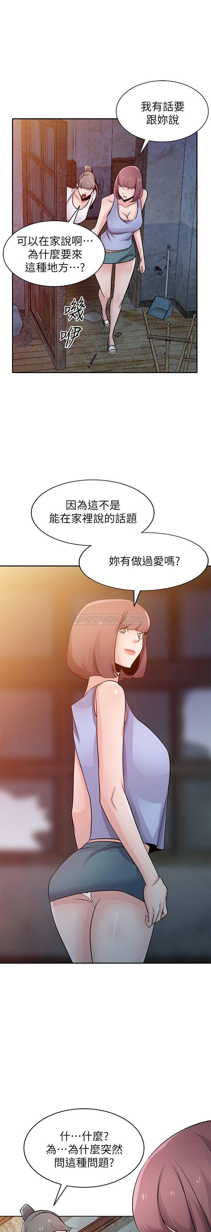 歪歪歪漫画不遮不挡韩漫全集-第71话 - 再也忍耐不了无删减无遮挡章节图片 