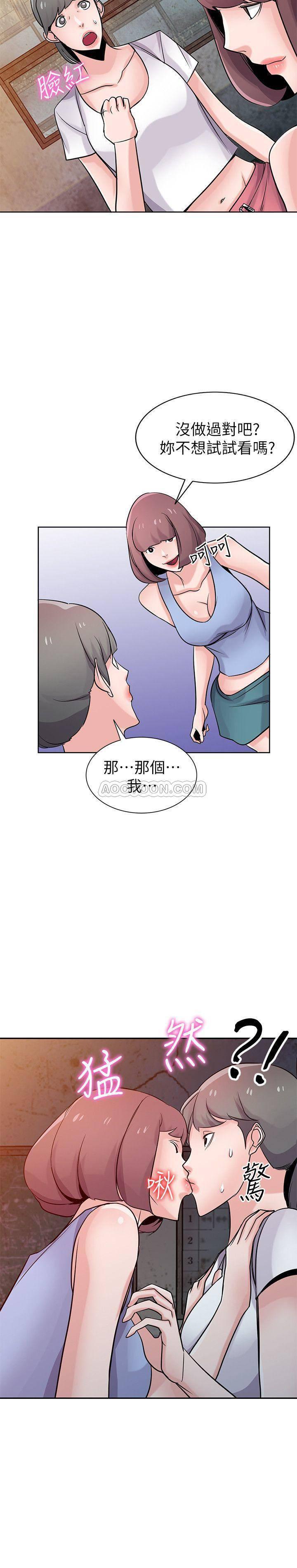 歪歪歪漫画不遮不挡韩漫全集-第71话 - 再也忍耐不了无删减无遮挡章节图片 