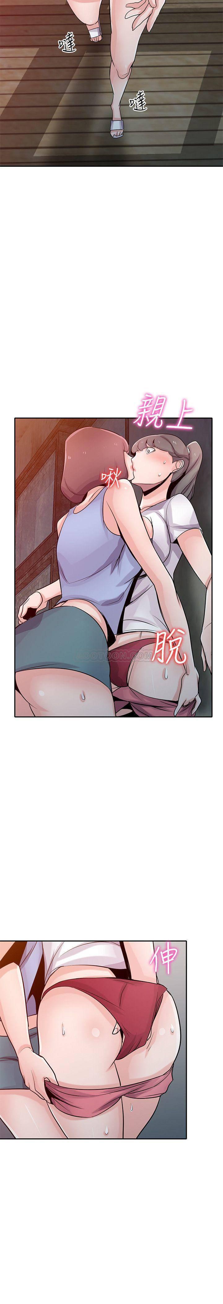歪歪歪漫画不遮不挡韩漫全集-第71话 - 再也忍耐不了无删减无遮挡章节图片 