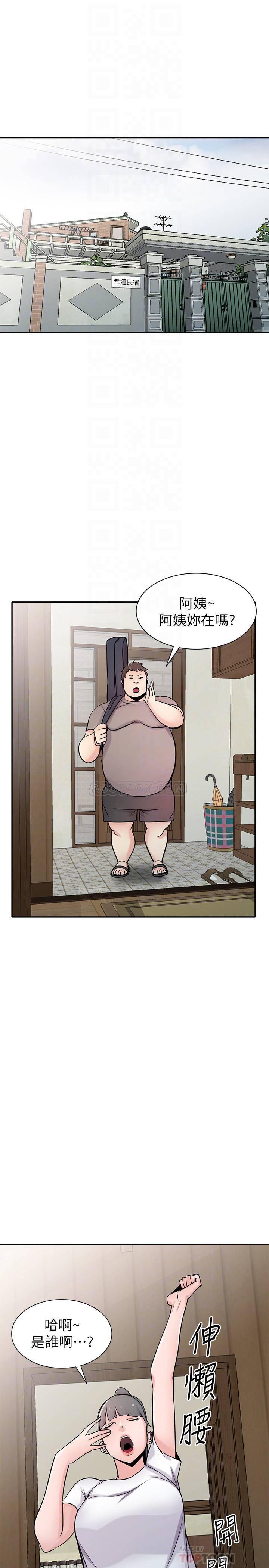 歪歪歪漫画不遮不挡韩漫全集-第71话 - 再也忍耐不了无删减无遮挡章节图片 