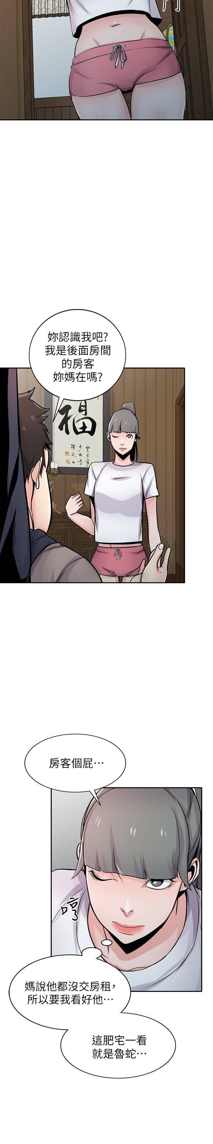 歪歪歪漫画不遮不挡韩漫全集-第71话 - 再也忍耐不了无删减无遮挡章节图片 