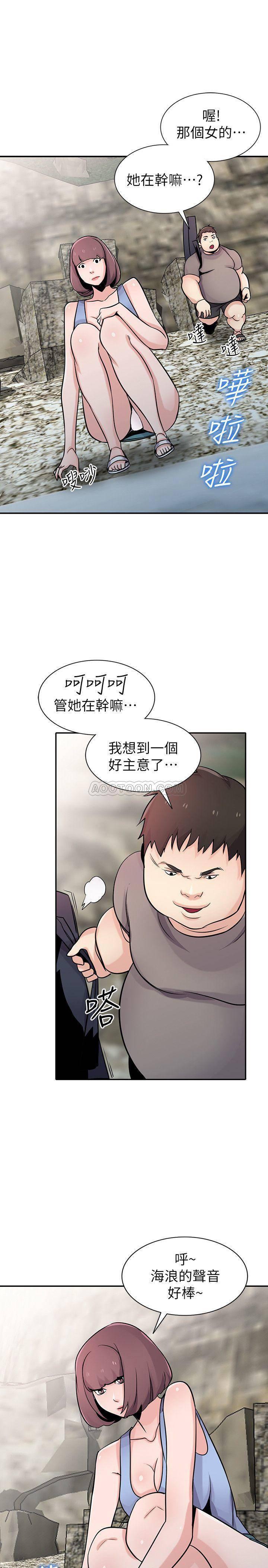 歪歪歪漫画不遮不挡韩漫全集-第71话 - 再也忍耐不了无删减无遮挡章节图片 
