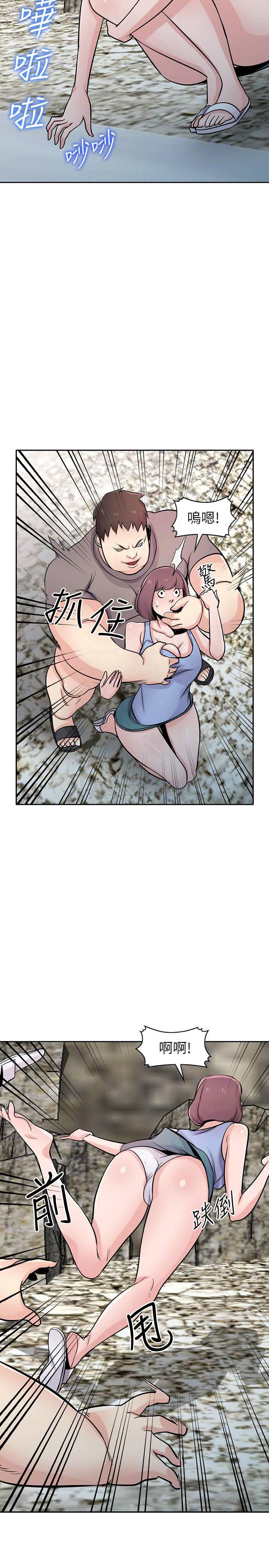歪歪歪漫画不遮不挡韩漫全集-第71话 - 再也忍耐不了无删减无遮挡章节图片 