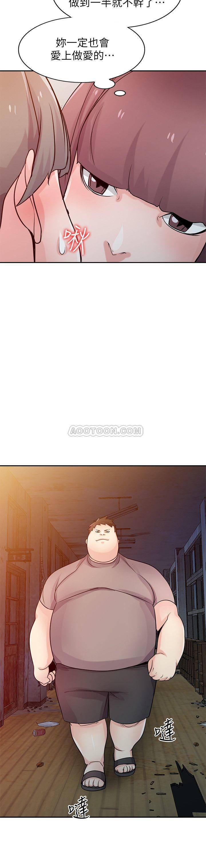 歪歪歪漫画不遮不挡韩漫全集-第72话 - 渔夫的性欲大爆发无删减无遮挡章节图片 