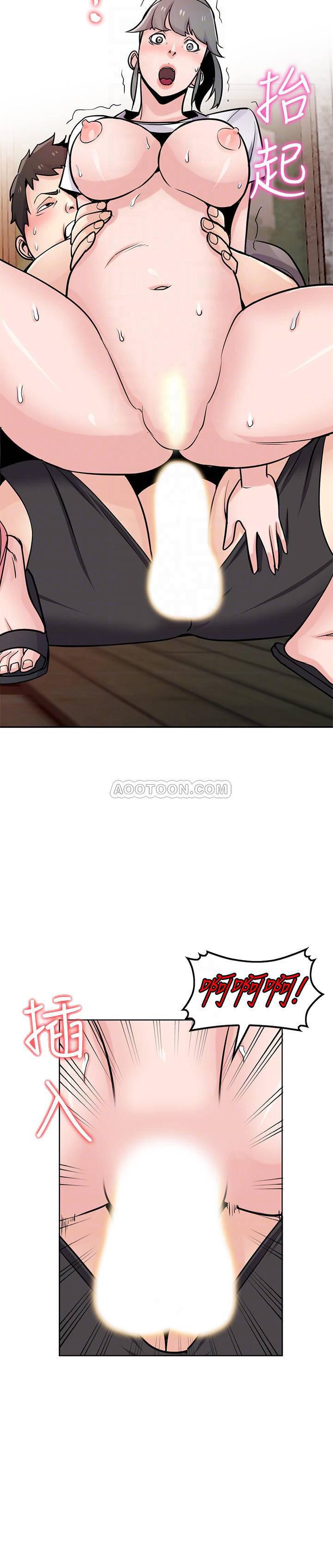 歪歪歪漫画不遮不挡韩漫全集-第72话 - 渔夫的性欲大爆发无删减无遮挡章节图片 