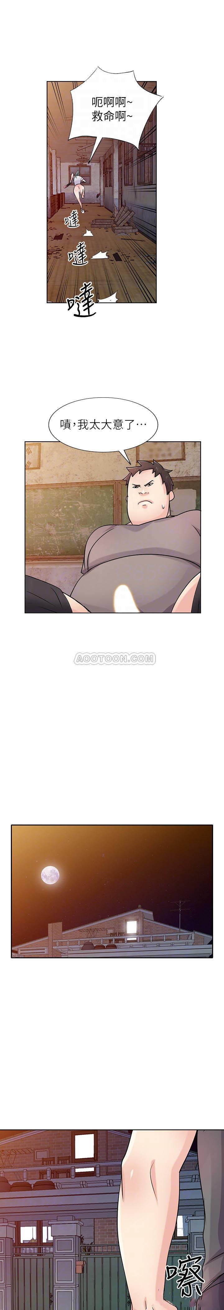 歪歪歪漫画不遮不挡韩漫全集-第72话 - 渔夫的性欲大爆发无删减无遮挡章节图片 