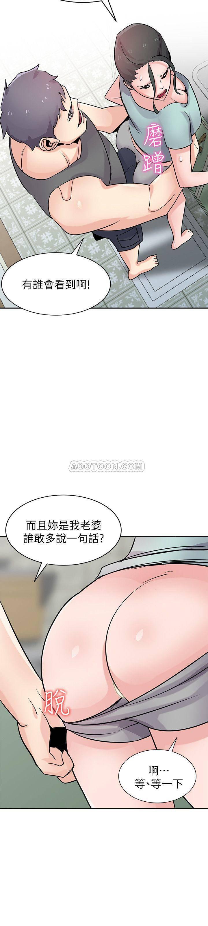 歪歪歪漫画不遮不挡韩漫全集-第72话 - 渔夫的性欲大爆发无删减无遮挡章节图片 