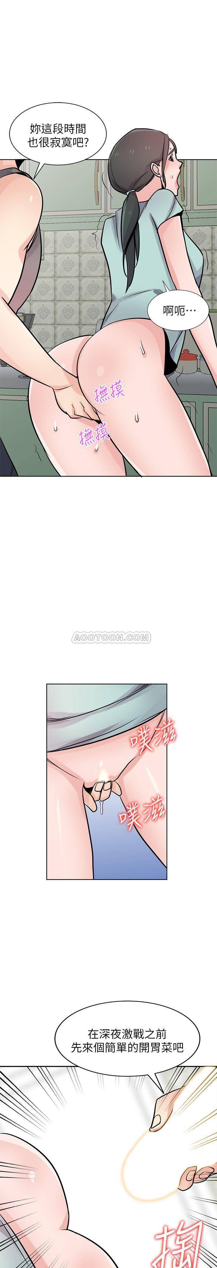 歪歪歪漫画不遮不挡韩漫全集-第72话 - 渔夫的性欲大爆发无删减无遮挡章节图片 