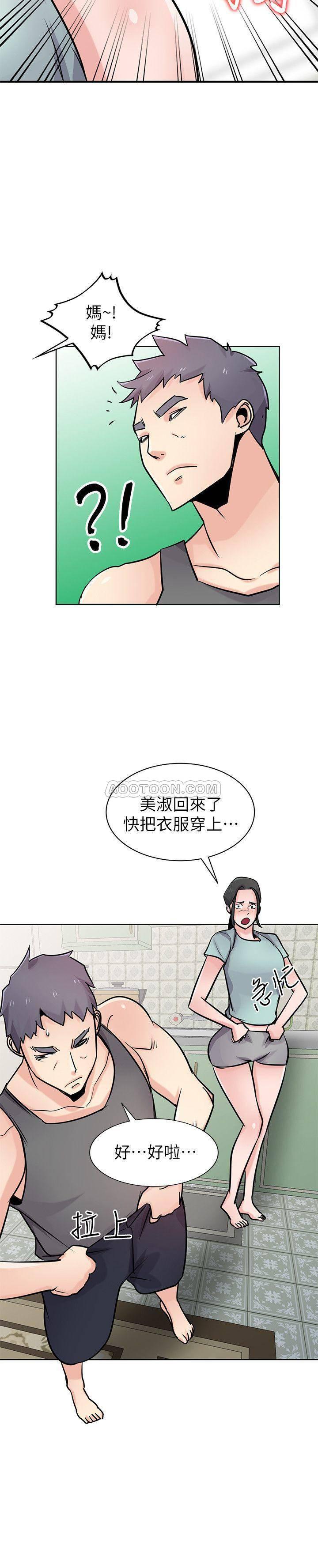 歪歪歪漫画不遮不挡韩漫全集-第72话 - 渔夫的性欲大爆发无删减无遮挡章节图片 