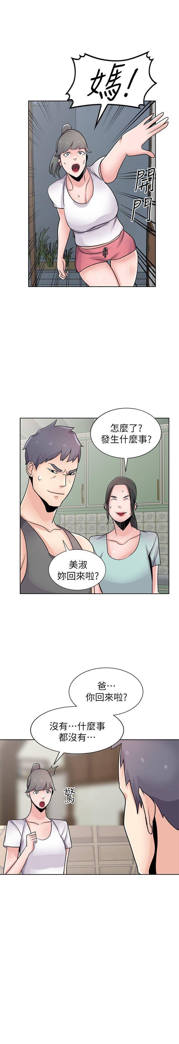 歪歪歪漫画不遮不挡韩漫全集-第72话 - 渔夫的性欲大爆发无删减无遮挡章节图片 