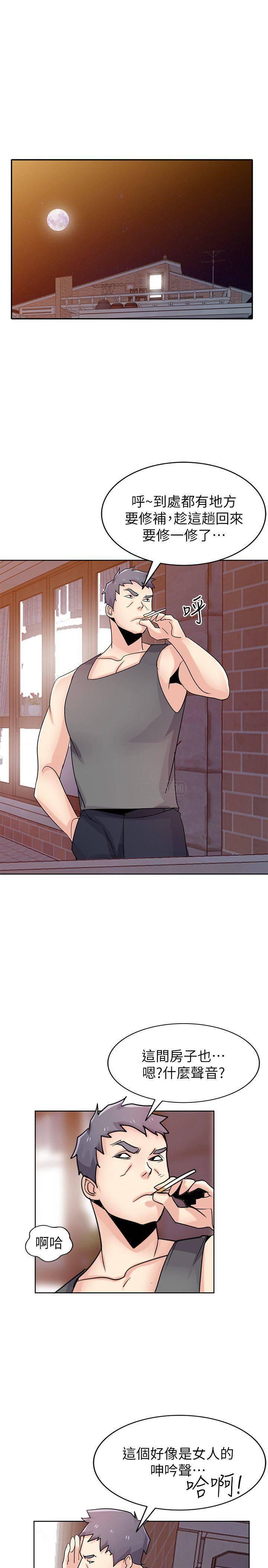 歪歪歪漫画不遮不挡韩漫全集-第72话 - 渔夫的性欲大爆发无删减无遮挡章节图片 