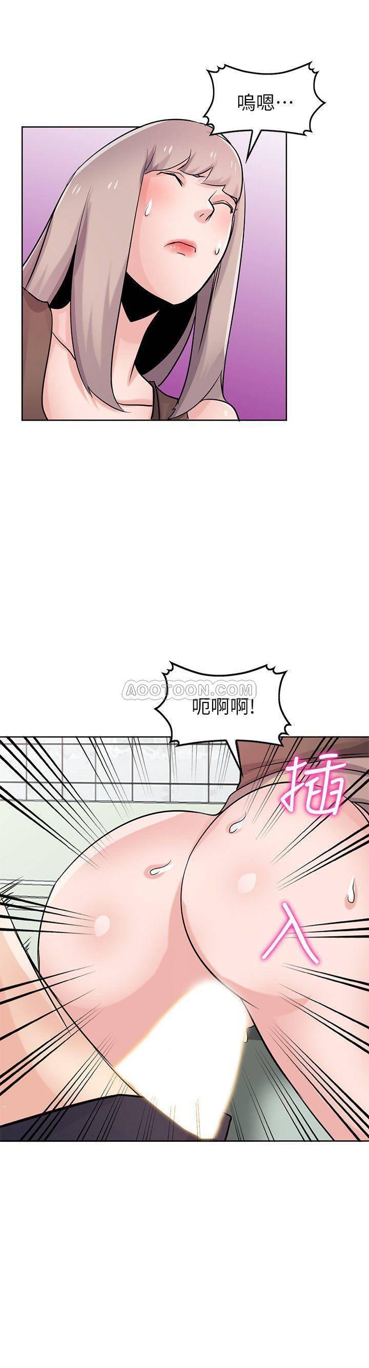 歪歪歪漫画不遮不挡韩漫全集-第73话 - 餐厅老板娘真诱人无删减无遮挡章节图片 