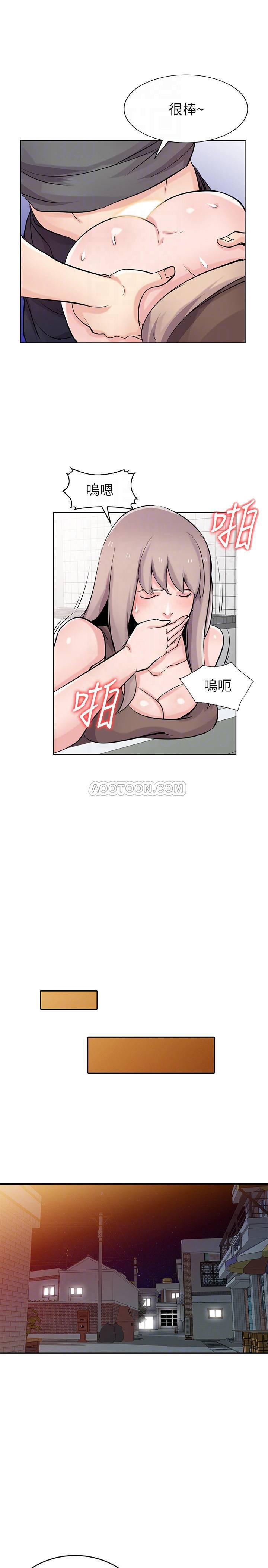 歪歪歪漫画不遮不挡韩漫全集-第73话 - 餐厅老板娘真诱人无删减无遮挡章节图片 