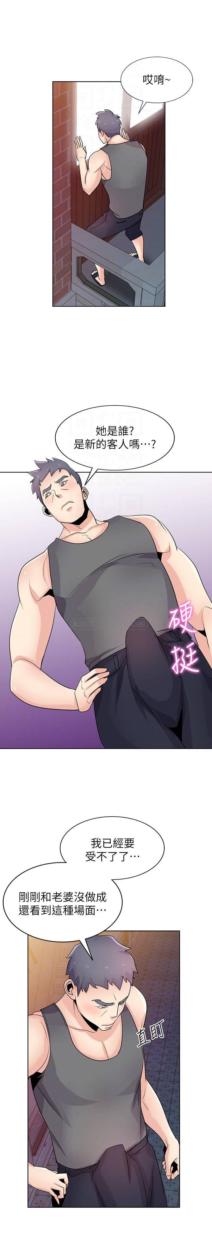 歪歪歪漫画不遮不挡韩漫全集-第73话 - 餐厅老板娘真诱人无删减无遮挡章节图片 