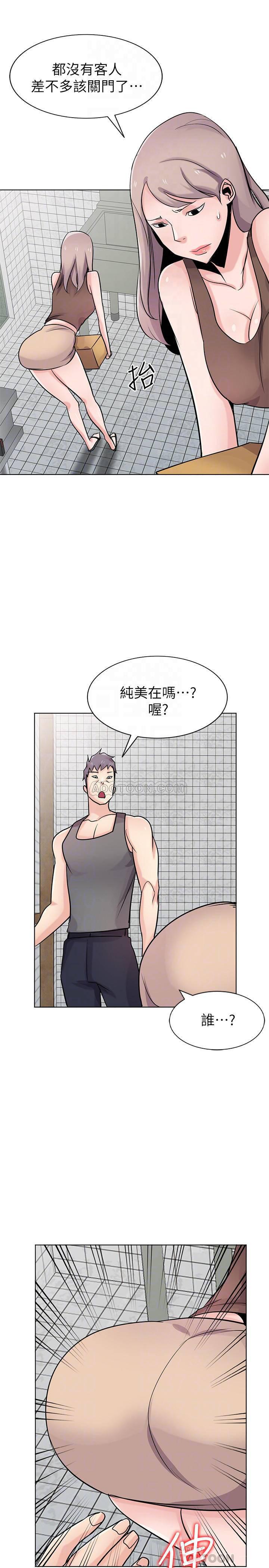 歪歪歪漫画不遮不挡韩漫全集-第73话 - 餐厅老板娘真诱人无删减无遮挡章节图片 