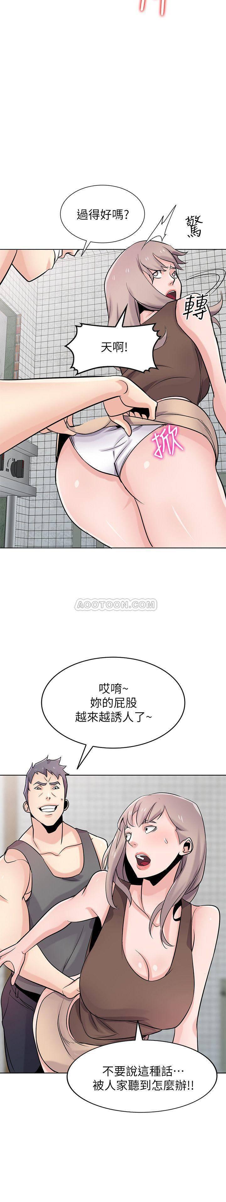 歪歪歪漫画不遮不挡韩漫全集-第73话 - 餐厅老板娘真诱人无删减无遮挡章节图片 