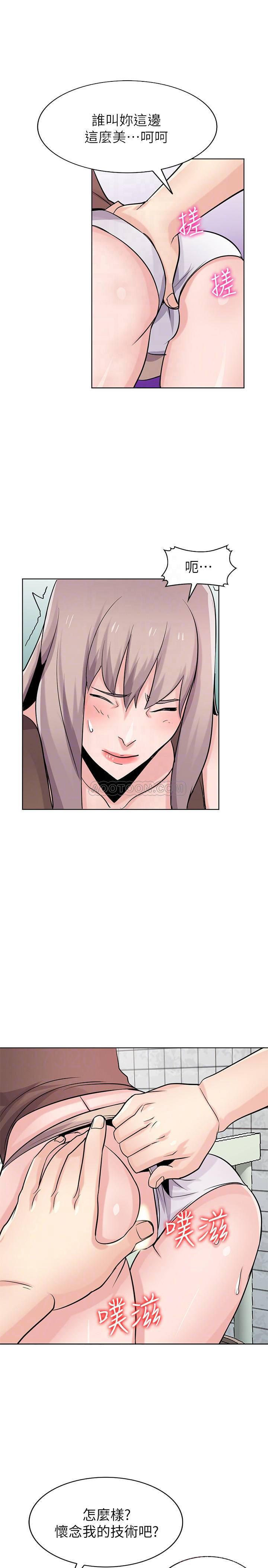 歪歪歪漫画不遮不挡韩漫全集-第73话 - 餐厅老板娘真诱人无删减无遮挡章节图片 