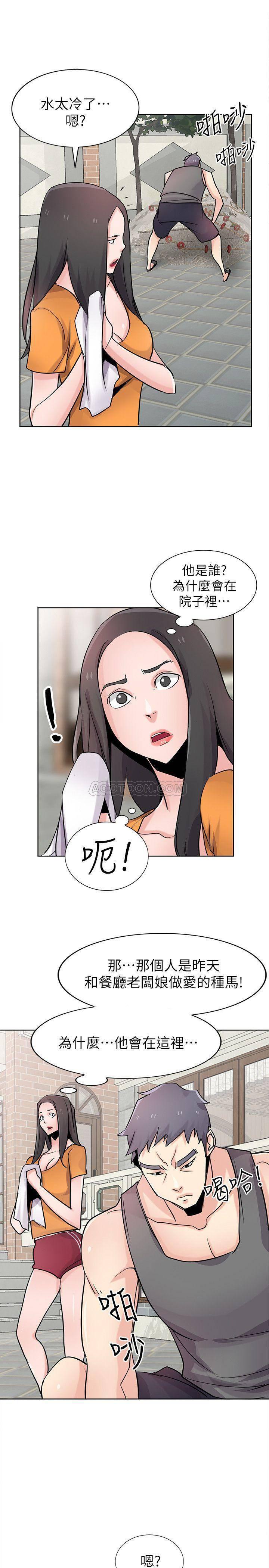 歪歪歪漫画不遮不挡韩漫全集-第74话 - 女儿朋友的淫荡肉体无删减无遮挡章节图片 