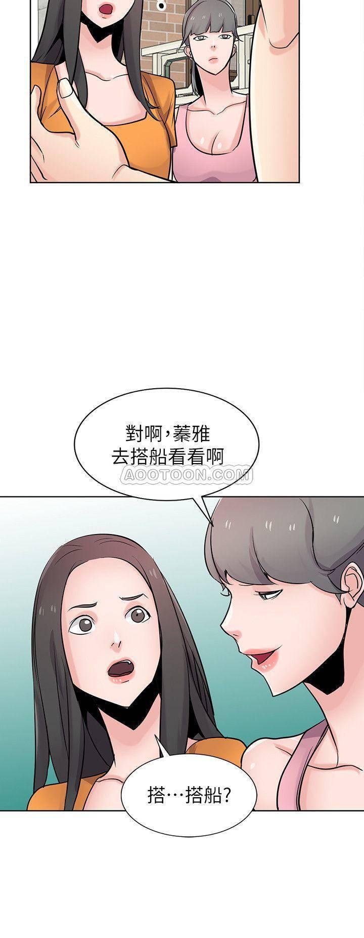 歪歪歪漫画不遮不挡韩漫全集-第74话 - 女儿朋友的淫荡肉体无删减无遮挡章节图片 