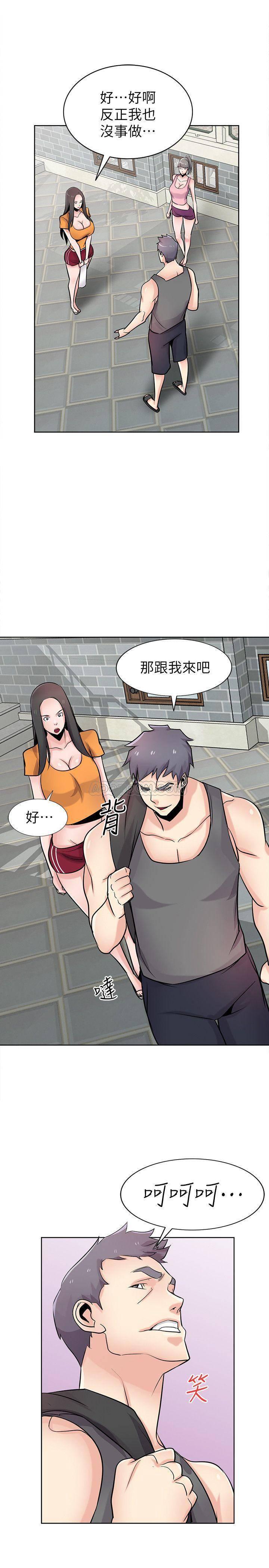 歪歪歪漫画不遮不挡韩漫全集-第74话 - 女儿朋友的淫荡肉体无删减无遮挡章节图片 