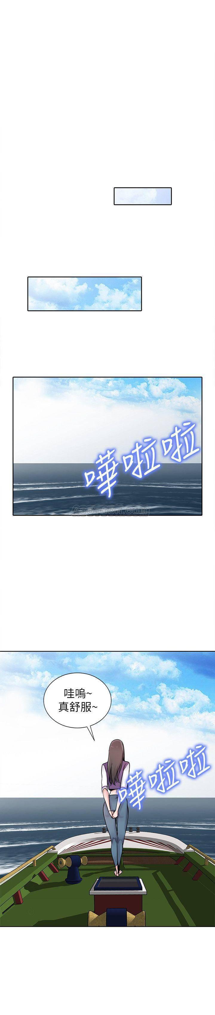 歪歪歪漫画不遮不挡韩漫全集-第74话 - 女儿朋友的淫荡肉体无删减无遮挡章节图片 