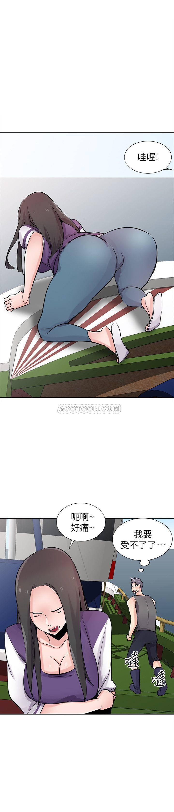歪歪歪漫画不遮不挡韩漫全集-第74话 - 女儿朋友的淫荡肉体无删减无遮挡章节图片 
