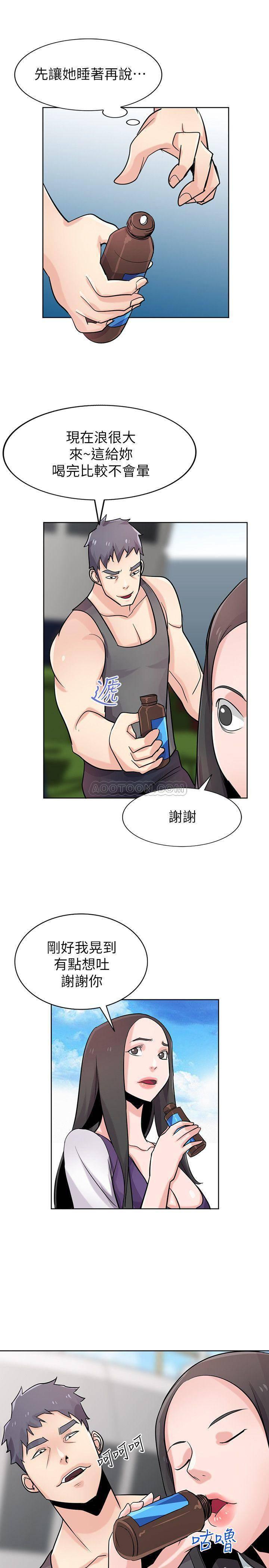 歪歪歪漫画不遮不挡韩漫全集-第74话 - 女儿朋友的淫荡肉体无删减无遮挡章节图片 