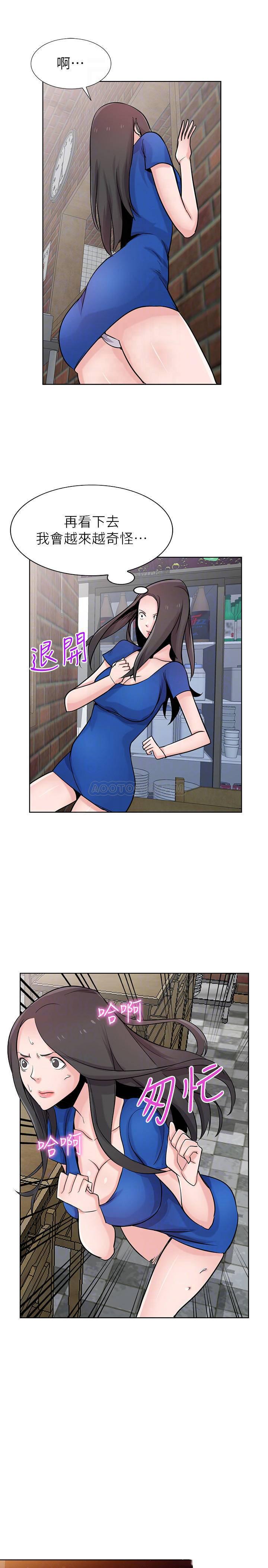 歪歪歪漫画不遮不挡韩漫全集-第74话 - 女儿朋友的淫荡肉体无删减无遮挡章节图片 