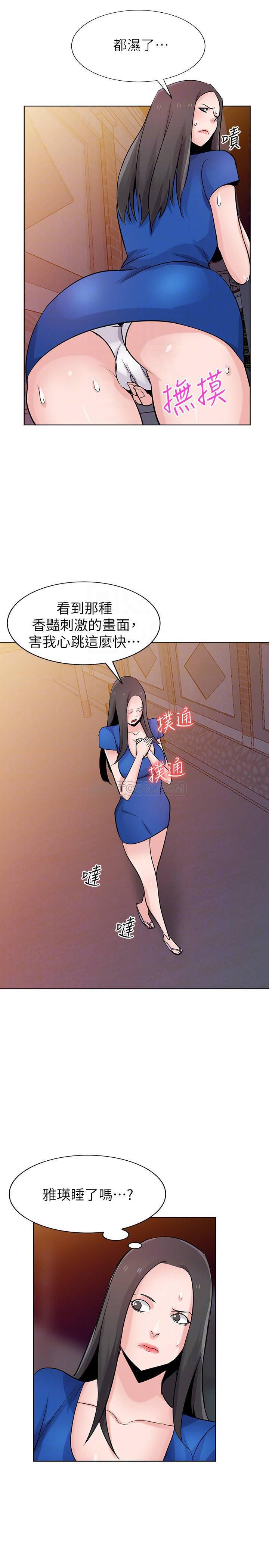 歪歪歪漫画不遮不挡韩漫全集-第74话 - 女儿朋友的淫荡肉体无删减无遮挡章节图片 