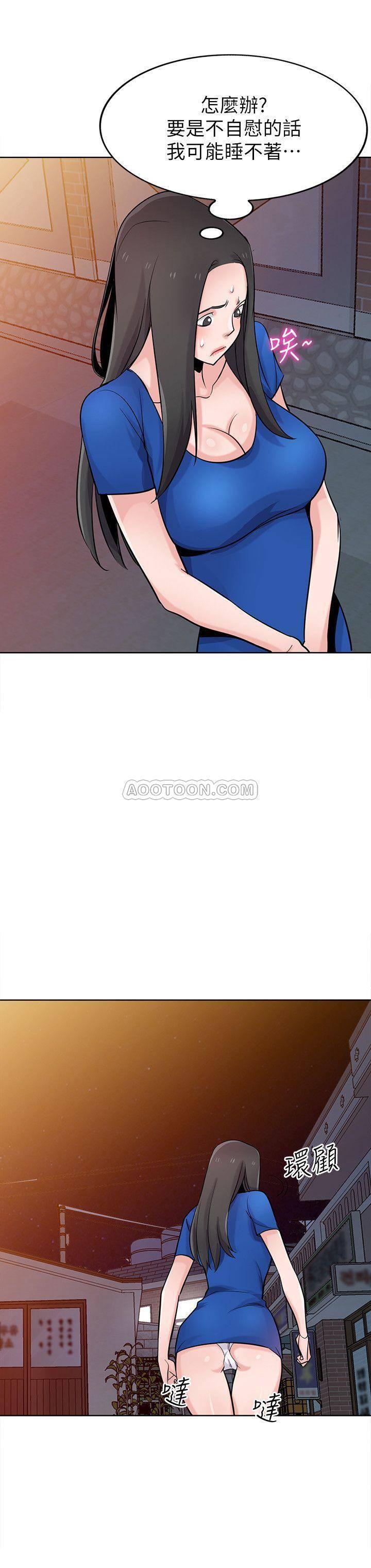 歪歪歪漫画不遮不挡韩漫全集-第74话 - 女儿朋友的淫荡肉体无删减无遮挡章节图片 