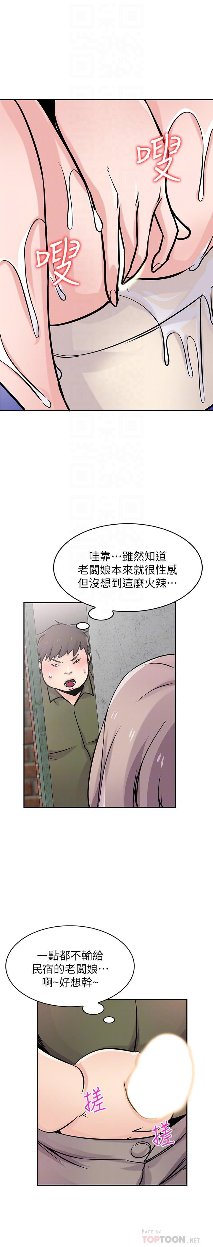 歪歪歪漫画不遮不挡韩漫全集-第76话-在后院与妹纸打炮无删减无遮挡章节图片 