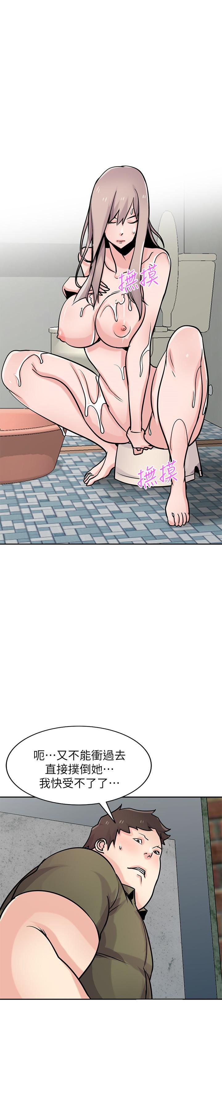 歪歪歪漫画不遮不挡韩漫全集-第76话-在后院与妹纸打炮无删减无遮挡章节图片 