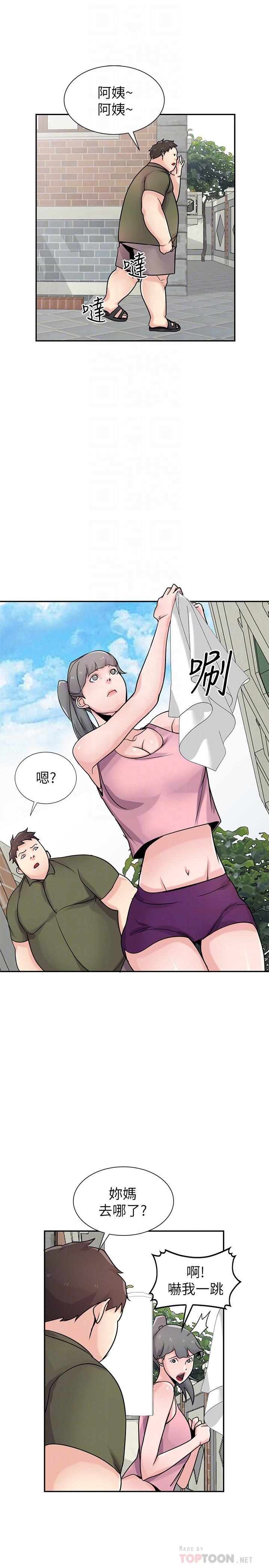 歪歪歪漫画不遮不挡韩漫全集-第76话-在后院与妹纸打炮无删减无遮挡章节图片 
