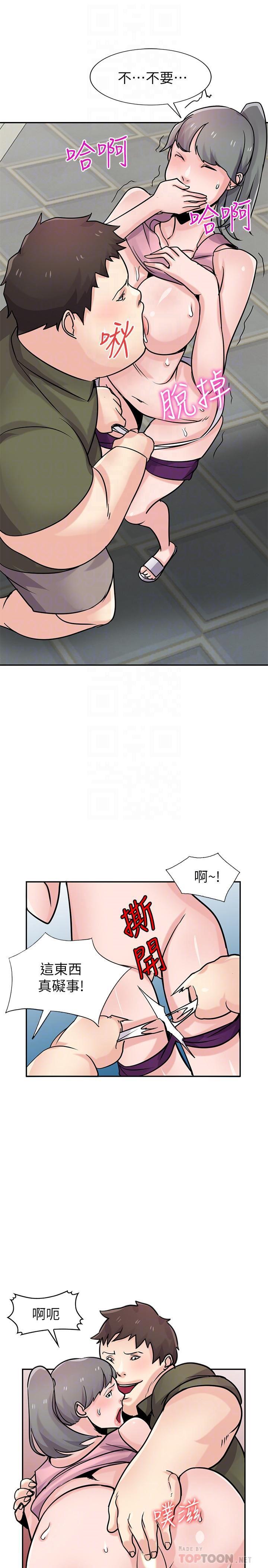 歪歪歪漫画不遮不挡韩漫全集-第76话-在后院与妹纸打炮无删减无遮挡章节图片 