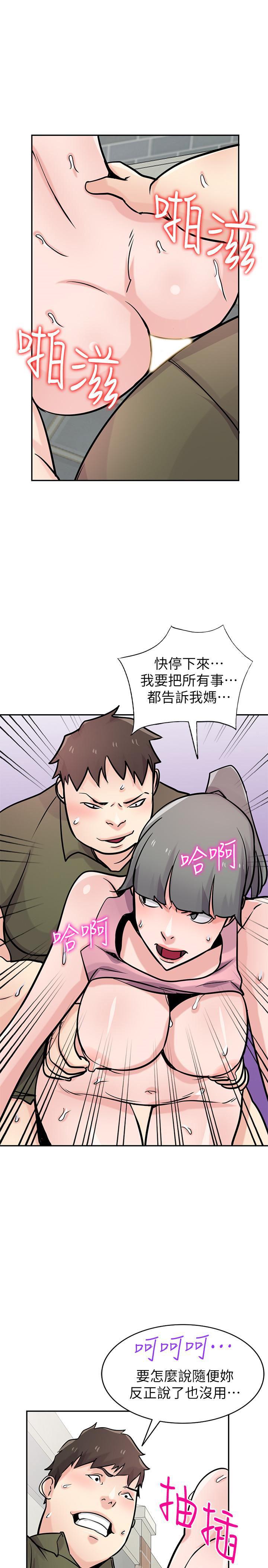 歪歪歪漫画不遮不挡韩漫全集-第76话-在后院与妹纸打炮无删减无遮挡章节图片 