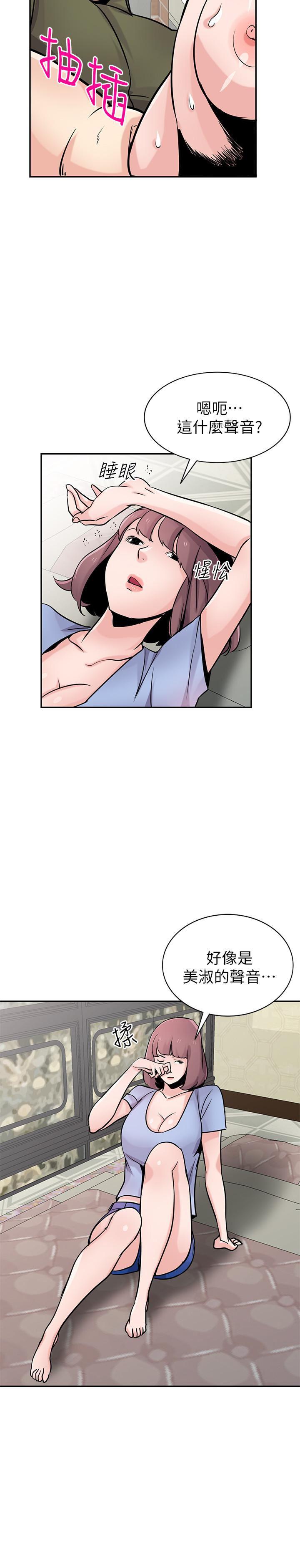 歪歪歪漫画不遮不挡韩漫全集-第76话-在后院与妹纸打炮无删减无遮挡章节图片 