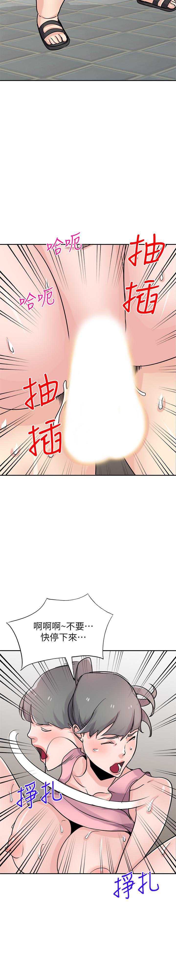 歪歪歪漫画不遮不挡韩漫全集-第76话-在后院与妹纸打炮无删减无遮挡章节图片 