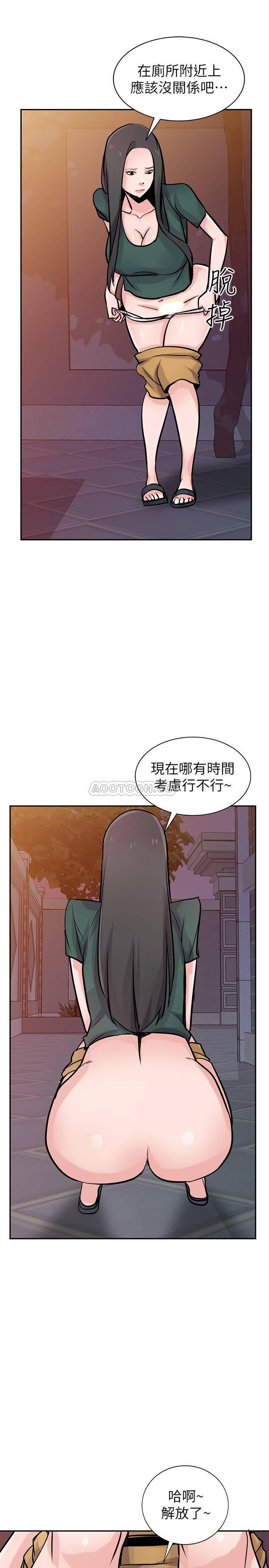 歪歪歪漫画不遮不挡韩漫全集-第77话 - 比厕所卫生纸更棒的触感无删减无遮挡章节图片 
