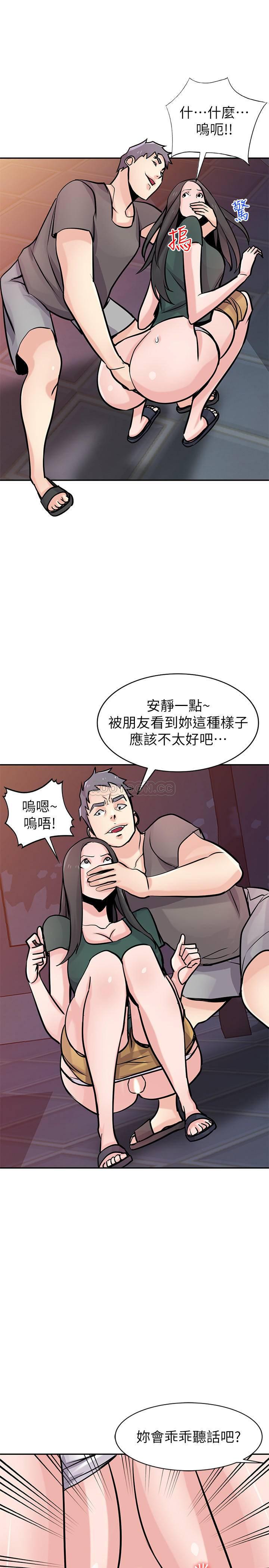 歪歪歪漫画不遮不挡韩漫全集-第77话 - 比厕所卫生纸更棒的触感无删减无遮挡章节图片 