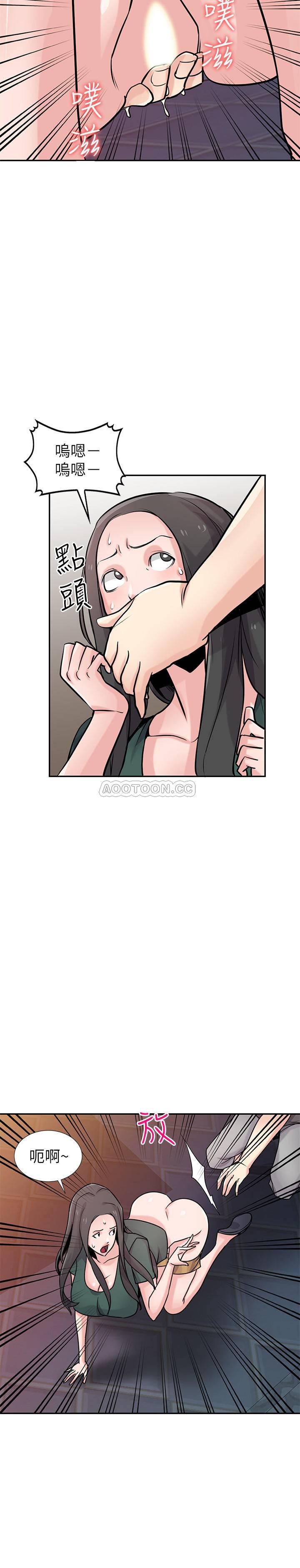 歪歪歪漫画不遮不挡韩漫全集-第77话 - 比厕所卫生纸更棒的触感无删减无遮挡章节图片 