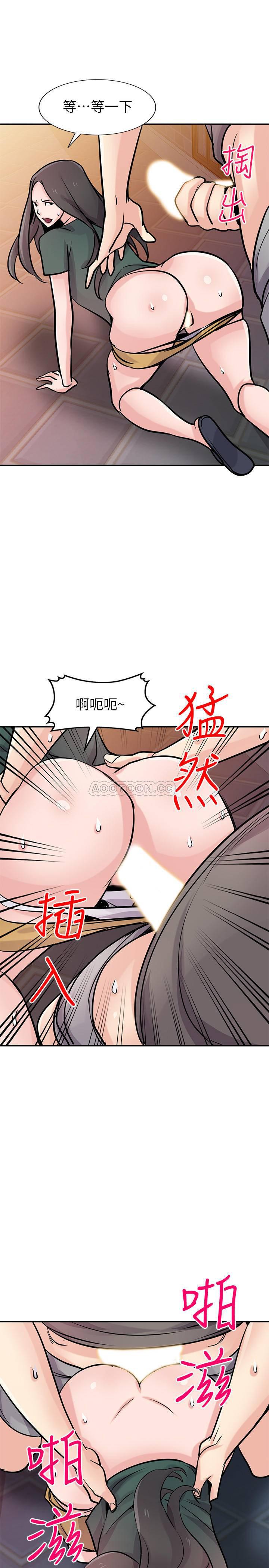 歪歪歪漫画不遮不挡韩漫全集-第77话 - 比厕所卫生纸更棒的触感无删减无遮挡章节图片 