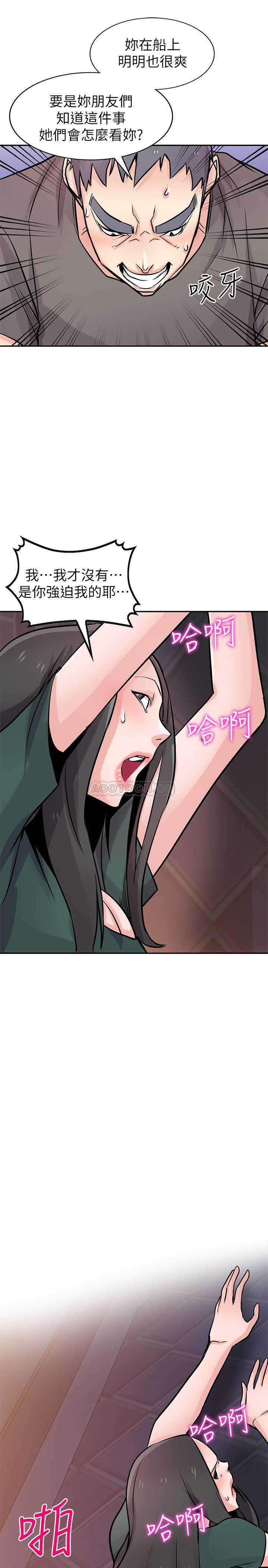 歪歪歪漫画不遮不挡韩漫全集-第77话 - 比厕所卫生纸更棒的触感无删减无遮挡章节图片 