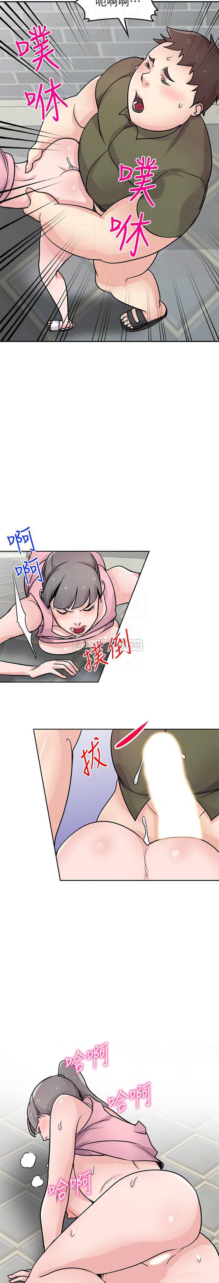 歪歪歪漫画不遮不挡韩漫全集-第77话 - 比厕所卫生纸更棒的触感无删减无遮挡章节图片 