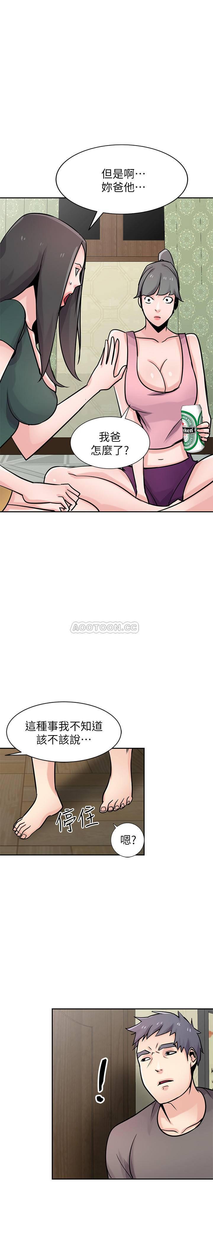 歪歪歪漫画不遮不挡韩漫全集-第77话 - 比厕所卫生纸更棒的触感无删减无遮挡章节图片 
